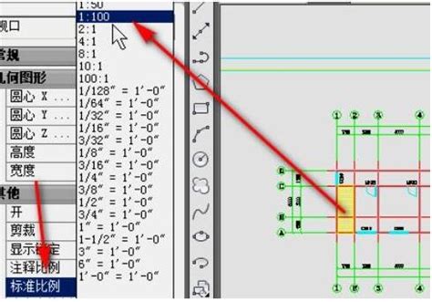 CAD-查询工具-测量室内面积 - 软件入门教程_AutoCAD（2021） - 虎课网
