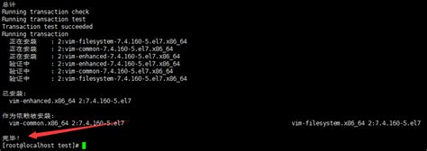 Linux(CentOS7)yum安装卸载命令，离线下载安装包
