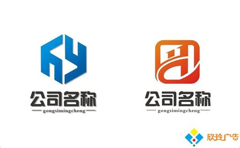 深圳南山企业标志对企业的意义都有哪些-欣玲广告