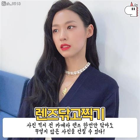 여자친구 사진 잘 찍어주는 법 - 유머/움짤/이슈 - 에펨코리아