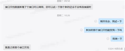 Java.net.connectexception Connection Time Out No Further Information 的图像结果