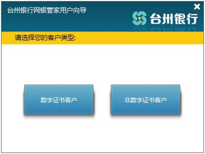 台州银行 设计图__LOGO设计_广告设计_设计图库_昵图网nipic.com