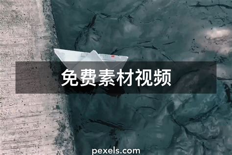 水流视频素材下载_腾讯视频