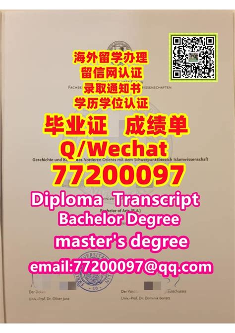 申请出国留学，学历学位证书是否需要翻译？如何翻译才被认可呢？ - 知乎