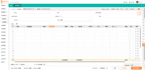 广州快意UI设计-进销存管理系统界面_Uimaker-专注于UI设计