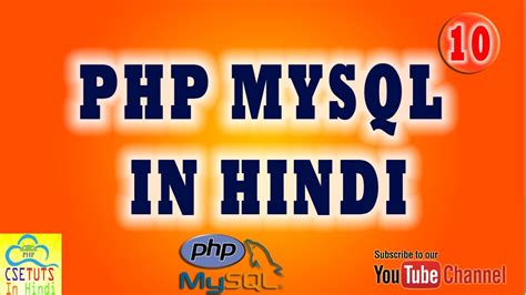 Image result for All Array Tutorial Video Video in Hindhi in PHP