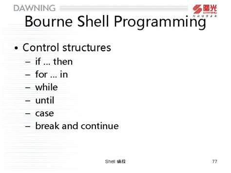 Image result for Linux Bourne Shell