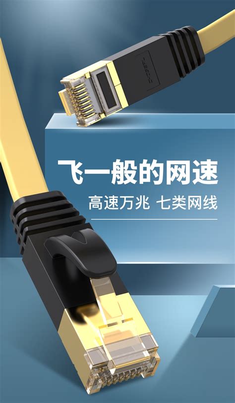 Cat8八类网线是什么？与Cat5、Cat6、Cat7网线的区别？