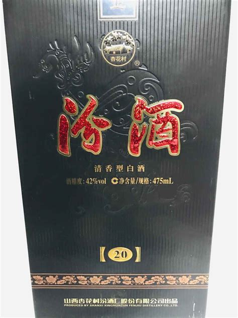 Fen Jiu Qinghua Blue Flower 20 Year Old 中国白酒 青花瓷20年汾酒 500mL | Drinkland