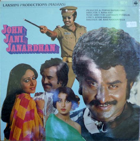 Laxmikant-Pyarelal, Anand Bakshi - John Jani Janardhan (Vinyl ...