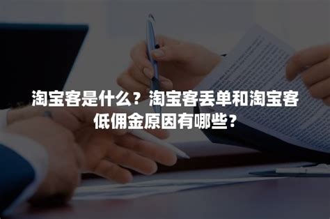 做淘宝客的哪些坑你必须知道_花卷云_淘客app_淘宝客app_淘宝客公众号_系统_源码定制开发