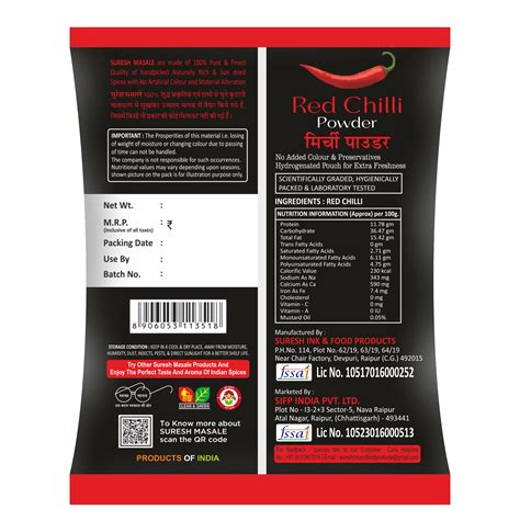 CHILLI POWDER – Suresh Masale