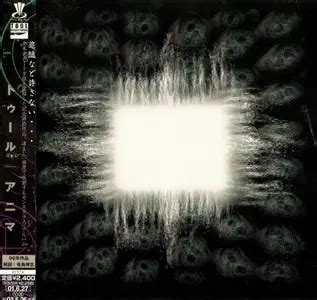 Tool - Ænima (1996) [Japanese Edition 2001] / AvaxHome