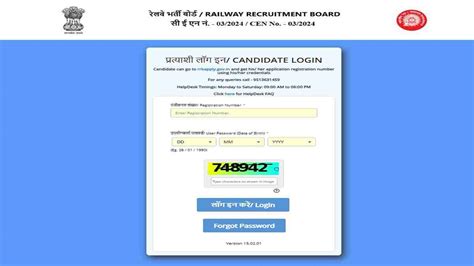 RRB NTPC Exam City Intimation Slip 2025 OUT at rrbcdg.gov.in, Check ...