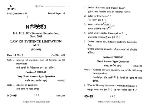 B.A. LL.B. IX Sem: Law of Evidence & Limitation Act Notes (Nov 2019 ...