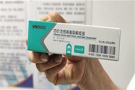 四价流感疫苗已在宁波上市 总费用156元一支
