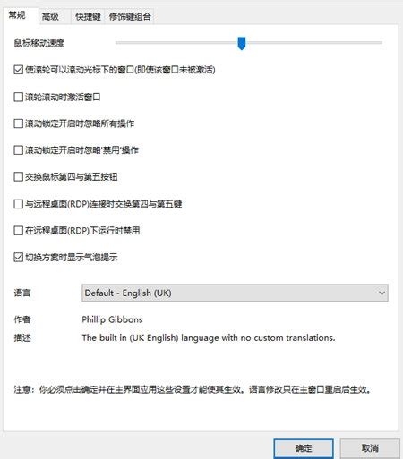 Xmouse Features 的图像结果