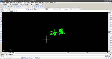 CAD图纸教程之CAD图纸添加签名的流程步骤_CAD常见问题_浩辰CAD官网