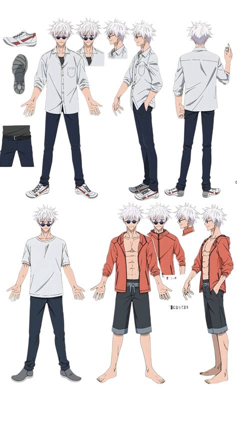 Gojo Satoru Outfit Ideas