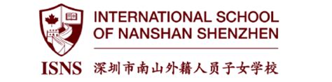 Admissions Procedures - Canadian International School Of Shenyang|沈阳加拿大 ...