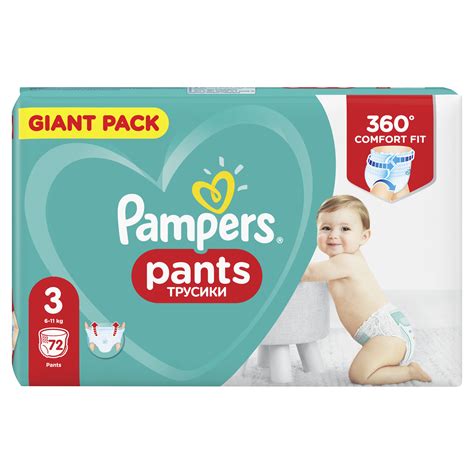 Diapers, Size 3 (6-11kg), Pampers Pants (72pcs) | e-Fresh.gr