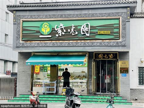 2023清真马忠饭店美食餐厅,马忠食府是青海本地著名的清...【去哪儿攻略】