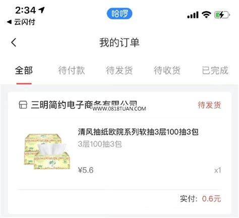 中国移动彻底洗心革面：5元月租1元1G流量新套餐来了！_租卡