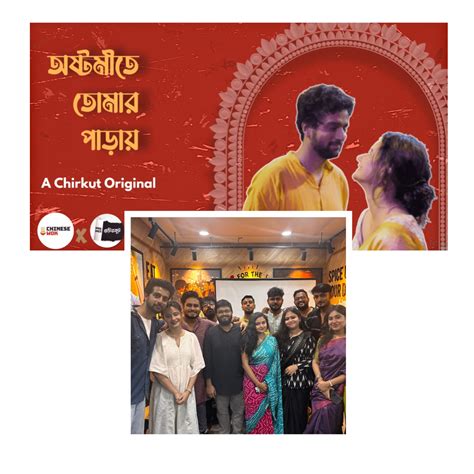 চাইনিজ ওক এবং চিরকুট অফিসিয়ালের পুজোর নিবেদন – সুর ও স্বাদের মিলন ...