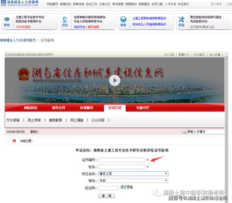 陕西省职称证书查询办法和打印流程 - 知乎