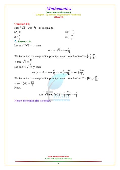 Image result for Exercise 2.1 Class 12 Maths Full