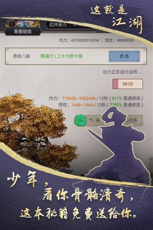 梦幻江湖之仙剑奇缘图片预览_绿色资源网