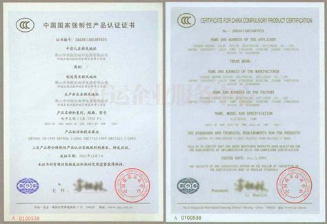 iso9001质量管理体系认证费用计入什么会计科目合适-