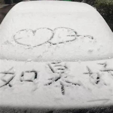 2022年如皋的第一场雪已在路上了…_天气_雨雪_中央气象台