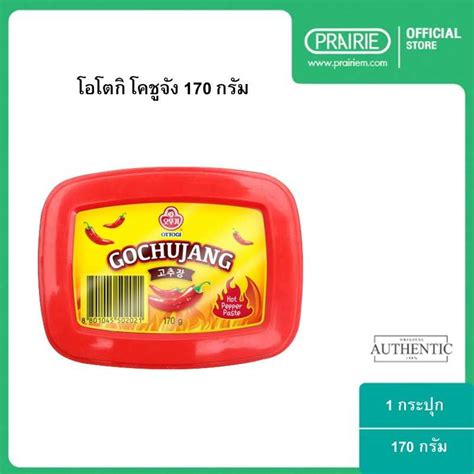 โอโตกิ โคชูจัง 170 กรัม / Ottogi Gochujang 170 g. | LINE SHOPPING