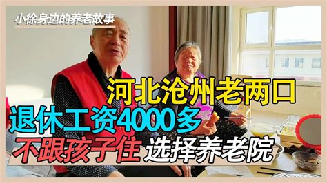 沧州市气象局举办九九重阳节退休老干部系列活动