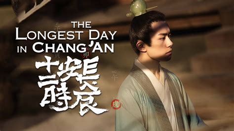【ENG SUB】 《长安十二时辰》第3集 The Longest Day In Chang