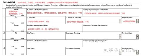 香港留学签证--ID995A表格填写全攻略 - 知乎