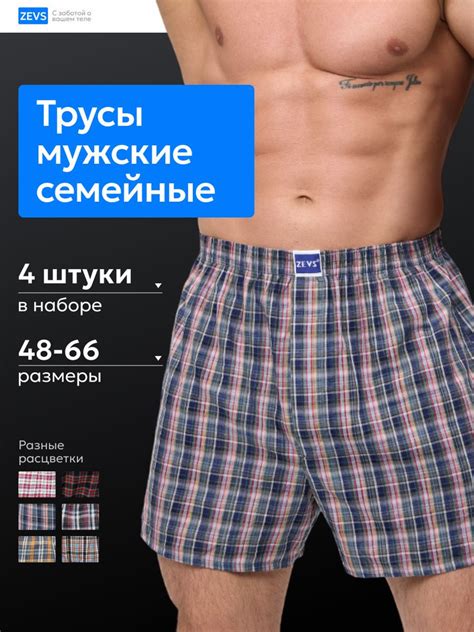 Комплект трусов Мужской Bokai шорты Хлопок малиново-красный, сине ...