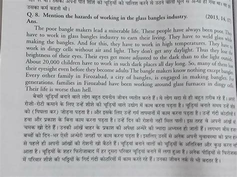 [Answered] Mention the hazards of working in the glass bangles industry ...