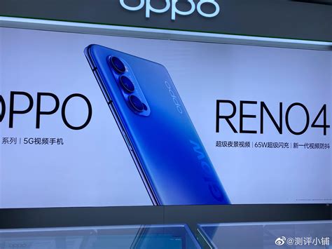Oppo Reno 4 images, specs leaked online (HT Tech)