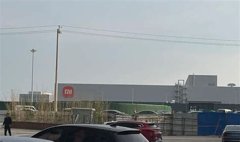标签页_小米汽车超级工厂正式揭幕_审忆