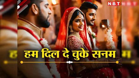 बिहार: 7 फेरों पर भारी पड़ा पहला प्यार, पति ने 2 बच्चों की मां की उसके ...