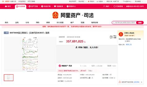 江阴银行获准发行 20亿元小微金融债券