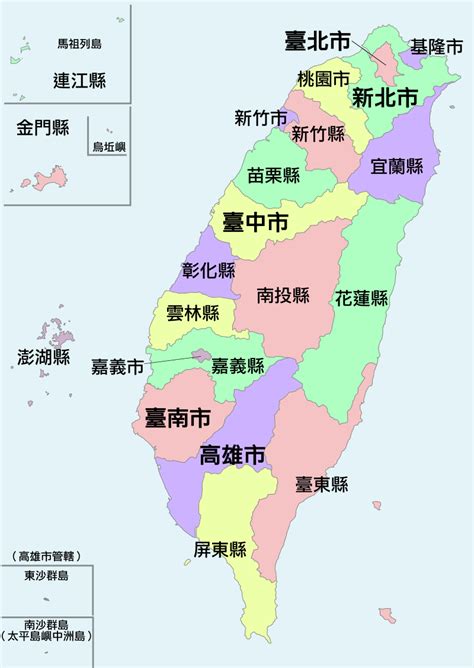 Taiwan Province - Alchetron, The Free Social Encyclopedia