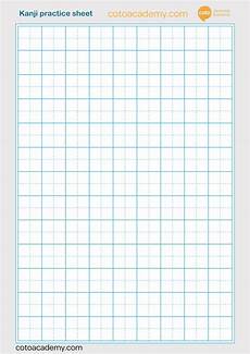 japanese calligraphy worksheet kanji practice worksheet free jlpt n5 kanji unit 1 numbers pdf coto japanese academy japanese calligraphy worksheet kanji practice worksheet free jlpt n5 kanji unit 1 numbers pdf coto japanese academy