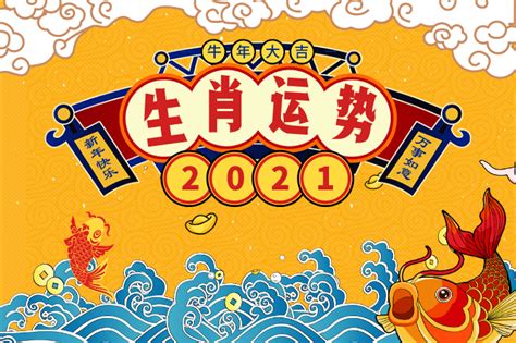 香港风水大师苏民峰详解2022虎年12生肖运势！（完整版）_牛宝宝