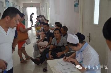 上海复旦大学附属华山医院陈德松教授为温州患者带来了高水平的诊疗服务