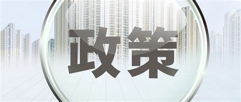 2019年上海房产新政大汇总_房产资讯-北京房天下