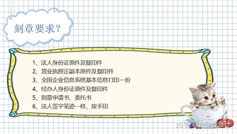 夫妻俩兼职代账50多家，在谈还有十多家，两人表示可以继续发展 - 知乎