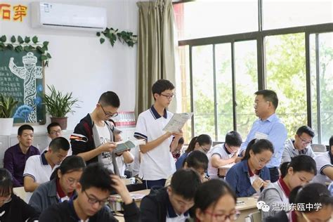2022年温州东瓯中学初中部招生简章-招生动态-温州东瓯中学